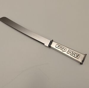 NEW! 925 Sterling Silver Challah Knife